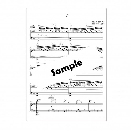 ROCKS SHOP Piano Selection│大瀬戸千嶋 Official Site ROCKS SHOP Piano Selection│大瀬戸千嶋 Official Site