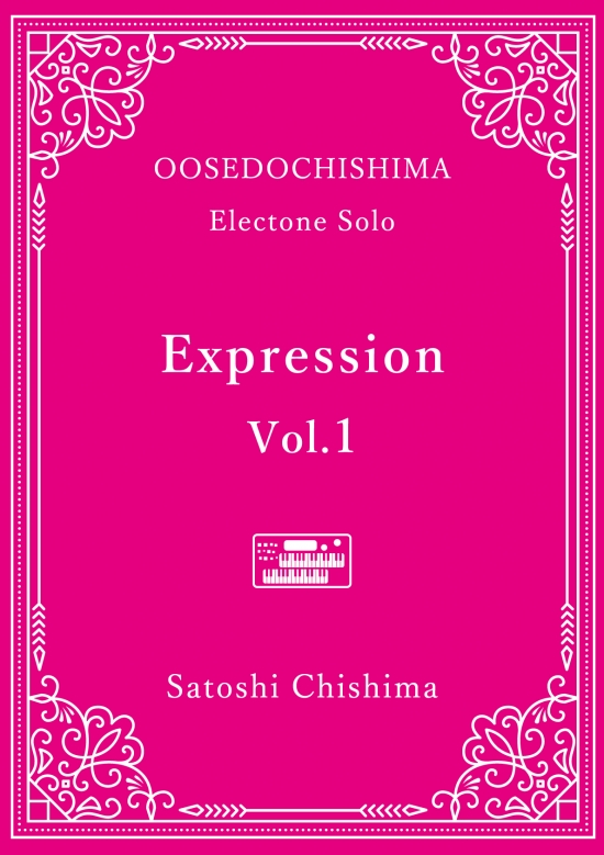 ROCKS SHOP エレクトーン譜 Expression│大瀬戸千嶋 Official Site